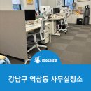 청소대장부 이미지