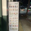 쌍봉로1L 네이버블로그