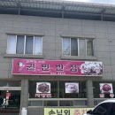 권빈슈퍼