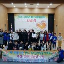 김해 관동초등학교 김해뉴스