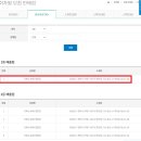 세븐일레븐 진해수송해군점 이미지