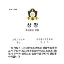 왕지 초등학교 이미지
