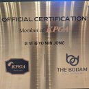 대가골프연습장 이미지