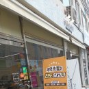 남동리커피 이미지