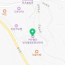 여수돌산 반딧불 황토민박 이미지
