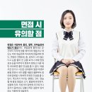 제임스영어전문학원 이미지