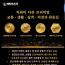 경명초등학교 정문 이미지