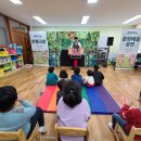 대이 초등학교 병설 유치원 이미지