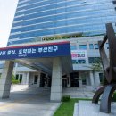 화인실업
