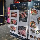 신도축산 이미지