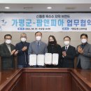 가평글로벌 이미지