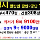 NEW 청우에너지 이미지