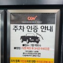 운양 알밥맛집 &#39;미소야&#39;, 김포운양 CGV 범죄도시4 후기