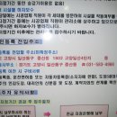 주공할인마트 이미지