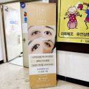 중앙타워(산본중앙타워) | 산본 속눈썹 펌 드벨르유｜꾸안꾸 필수 루틴으로 생얼 자신감 업 ㅛᴗㅛഒ