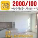 하늘소공인중개사사무소 이미지