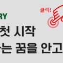 리틀포레짐 이미지