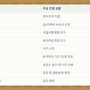 희망로 353번길 이미지