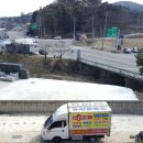 대성핸디맨