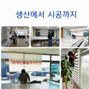 범계동주민센터 | 안양 범계동주민센터 관공서 시공완료[의왕 군포 산본 평촌블라인드]