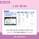 홈런카페 이미지