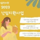 천인한의원 이미지