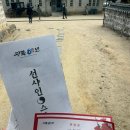 성신당 이미지