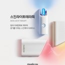 이노 스킨케어 이미지