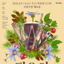 정오