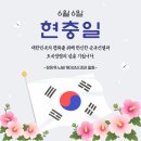 장민욱뇌비게이션신경과의원 | 2026 현충일 | 장민욱뇌비게이션신경과