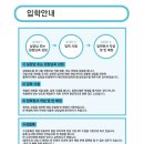 조재필 수학학원 이미지