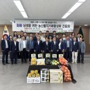 외동농협 하나로마트 이미지