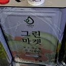 심봉사눈뜬오뎅