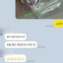 구례 베이커리 맛집 | 목월빵집