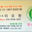 명성상회 이미지