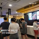 코리아세븐 대전복수원룸점 | 비즈와 술에 쩌든 6월4째주 주간일기★