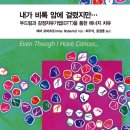 부부한의원 이미지