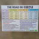 카페96 이미지