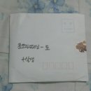 쥬씨다산 | 20.5회 미니쥬씨(에이스페어)후기!!