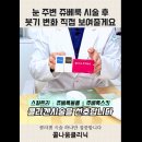 콜나움의원 이미지