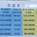 이기진유니스쿨