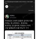 여시