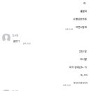 펀비어킹 금광1동점 이미지