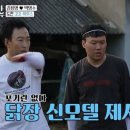 장성골 이미지