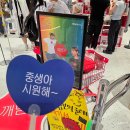 티-스테이션 | 용산 아이파크몰 도파민스테이션 힙한 불교 굿즈 모음 l 해탈컴퍼니 팝업 방문 후기