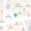 김동욱내과의원 이미지