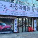 차사랑멀티샵 이미지