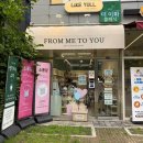 문구야놀자마곡1 | 강서구 마곡 | 말랑이,슬랑이를 찾아서 .. ✨ 종류 및 가격 / 프롬미투유, 문구야놀자