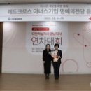 (자)동원유지 유교신문