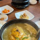 문수산상황삼계탕태화동점